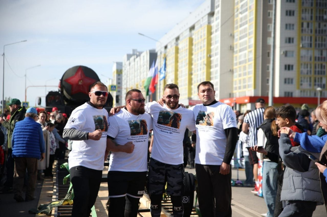 Башкирские спортсмены установили рекорд по буксировке ракеты «Тополь М»