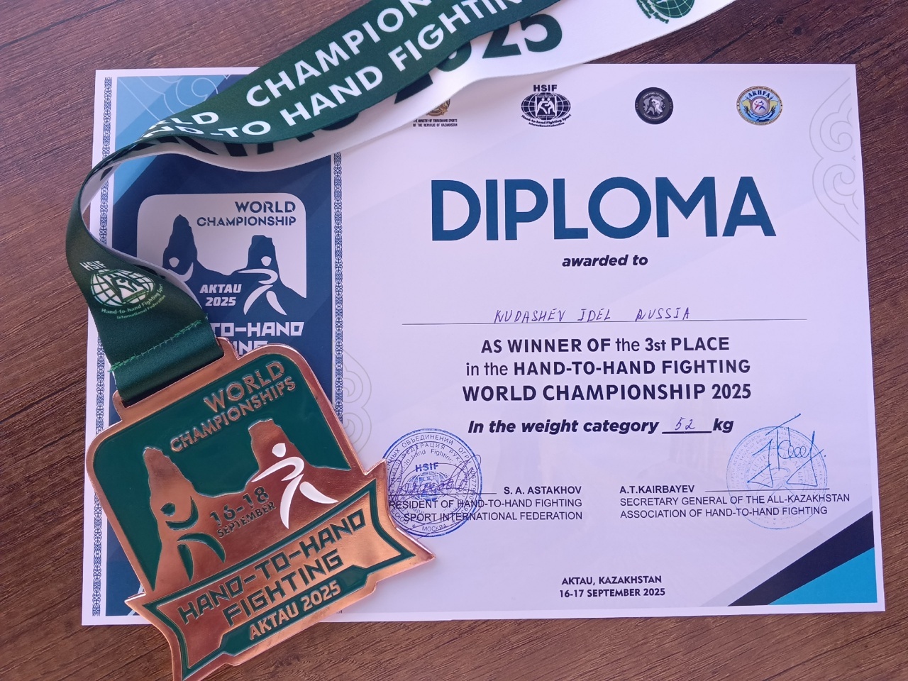 Исторический момент в истории единоборств Хайбуллинского района!