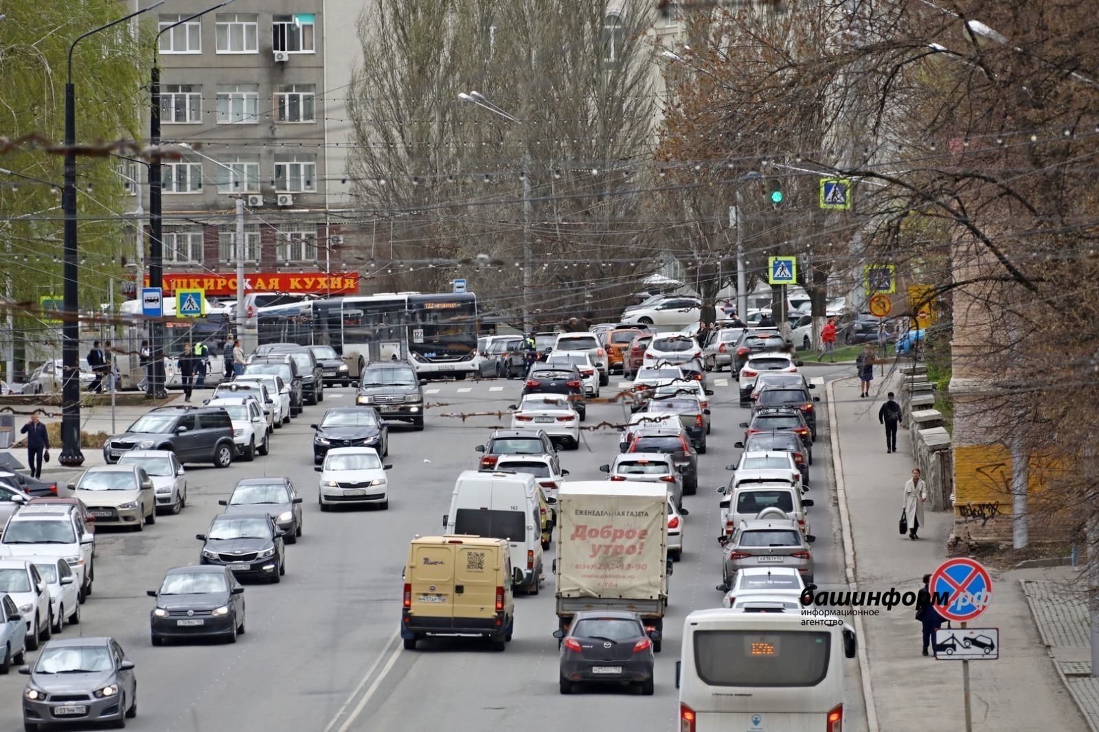 В Башкирии продлили льготу по транспортному налогу для участников СВО и их семей
