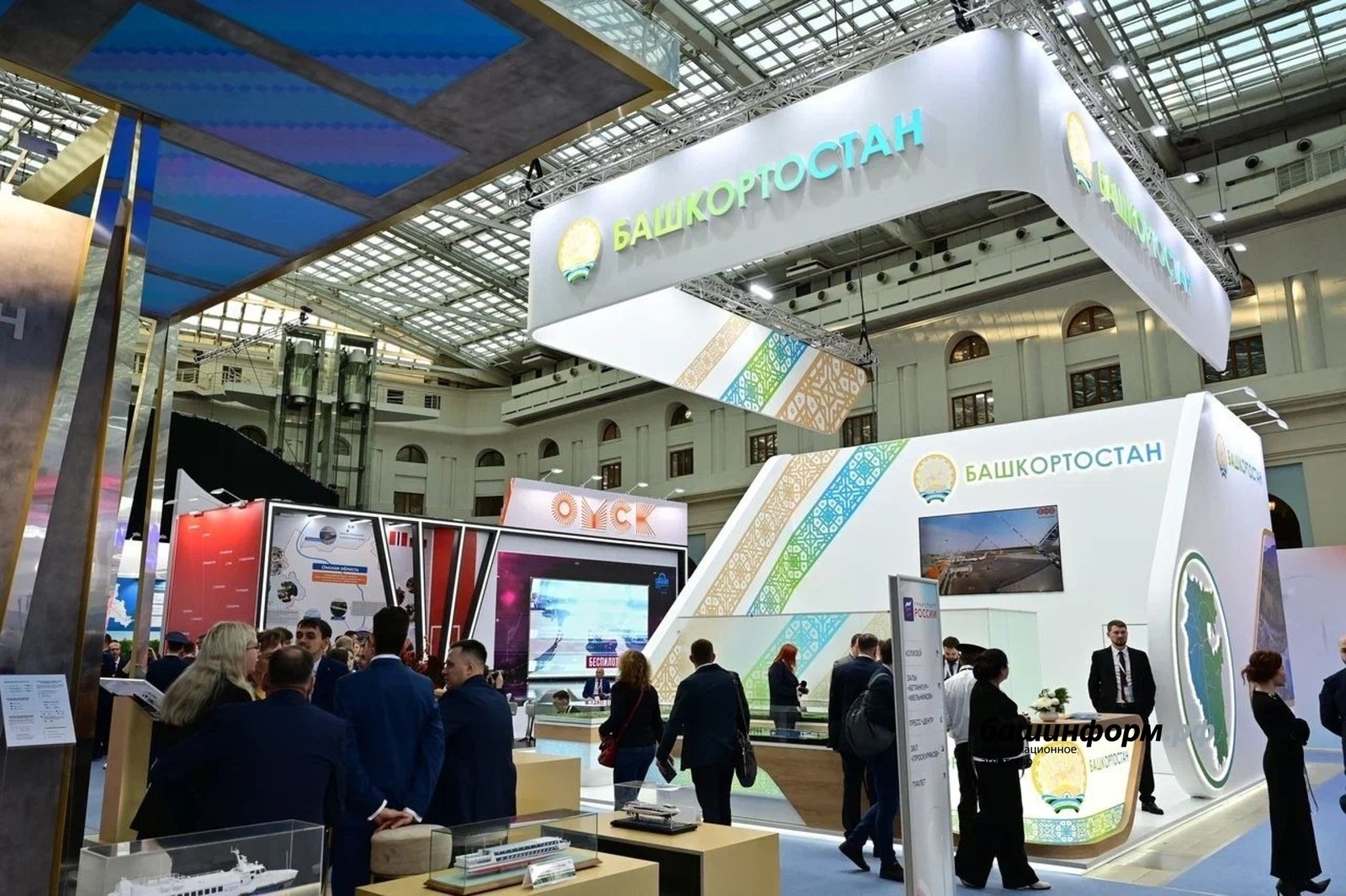 Башкирия представила флагманский проект, получила международную премию