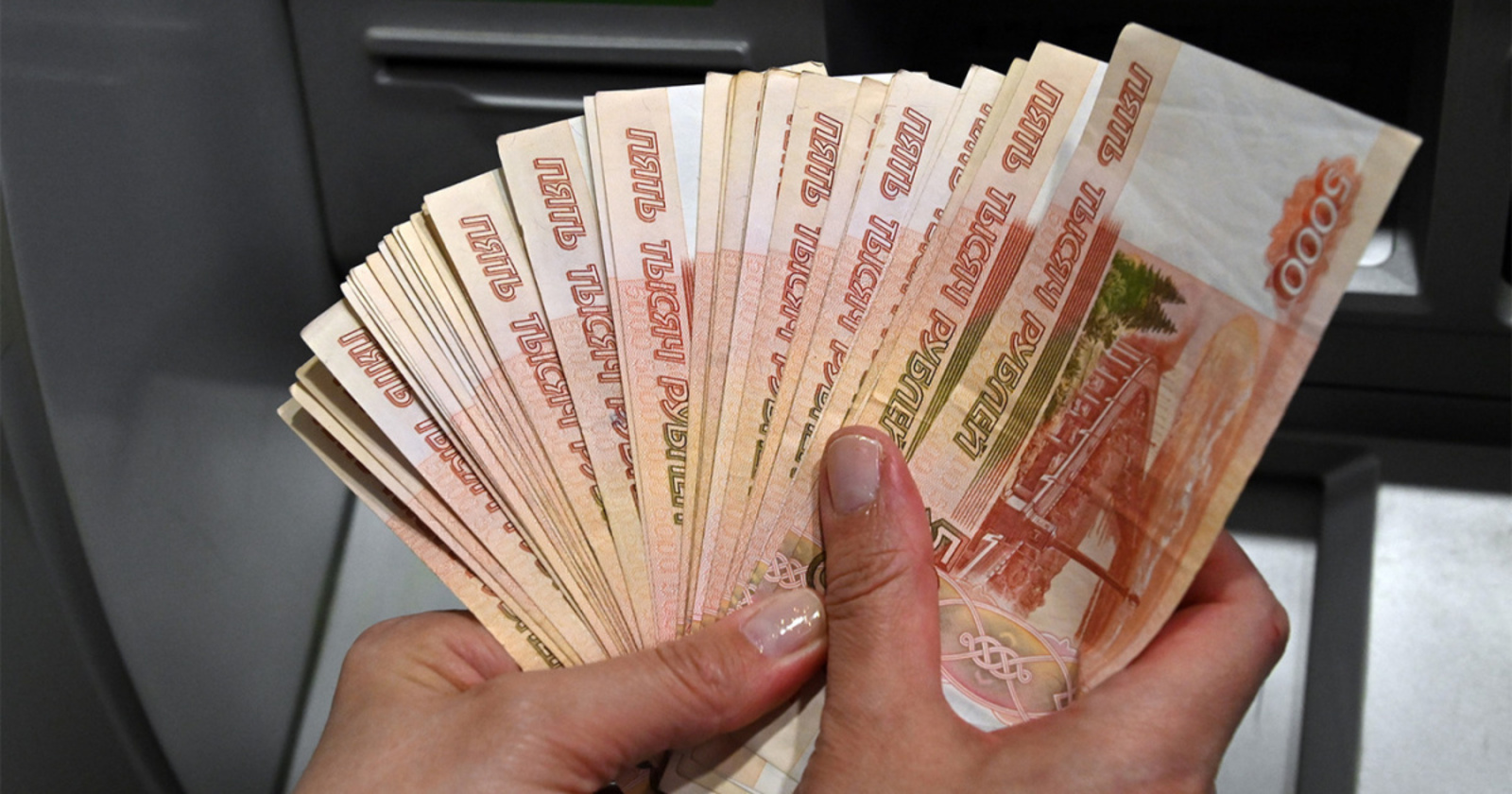 Удержания из зарплаты