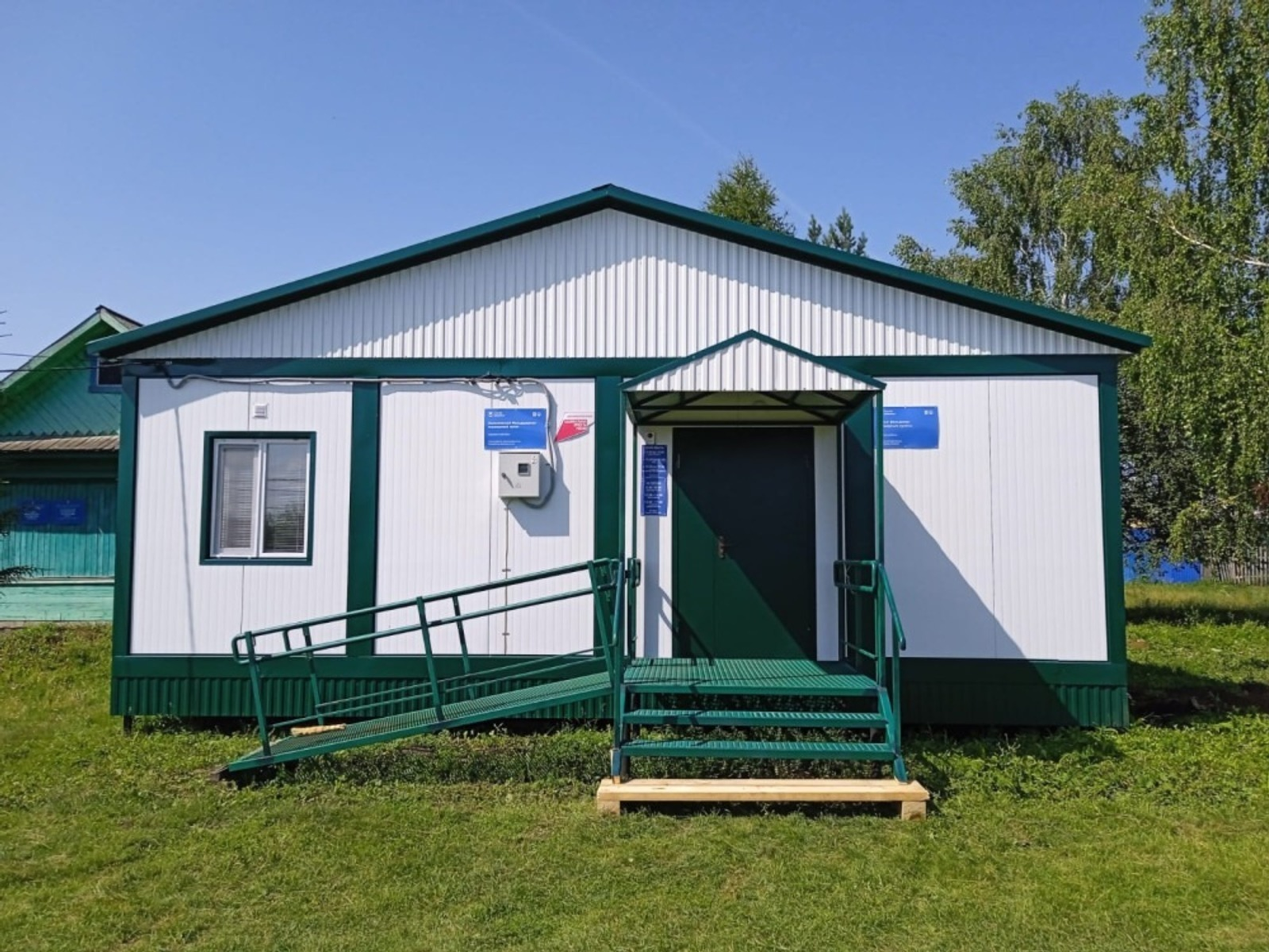 Башкирия лидирует в ПФО по числу новых модульных медпунктов