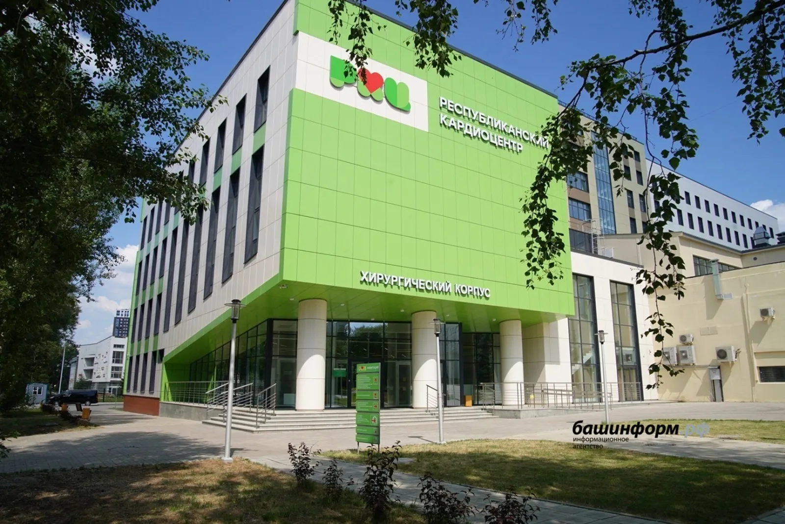 Известные врачи и политологи рассказали о значении нового кардиоцентра в Уфе