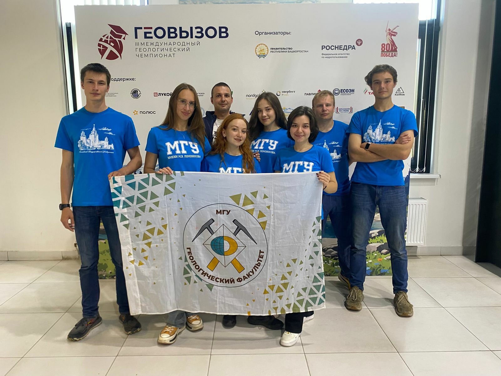 «Башмедь» приняла участие в Международном фестивале-чемпионате «ГеоВызов»