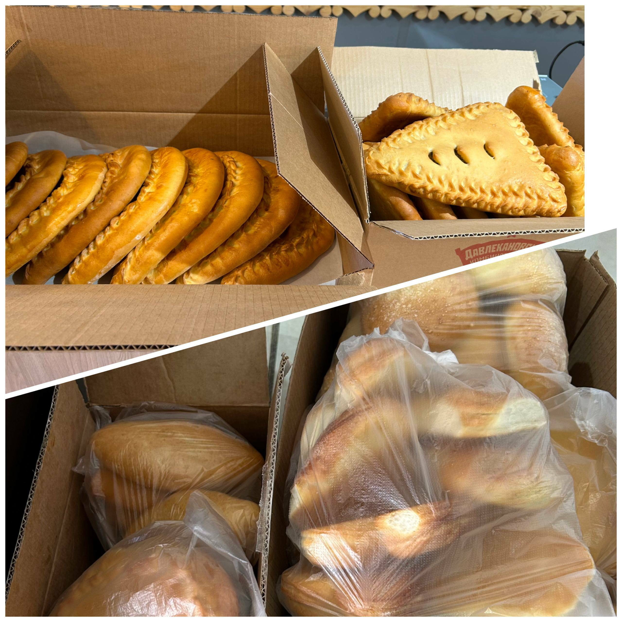 С добрым сердцем нуждающимся