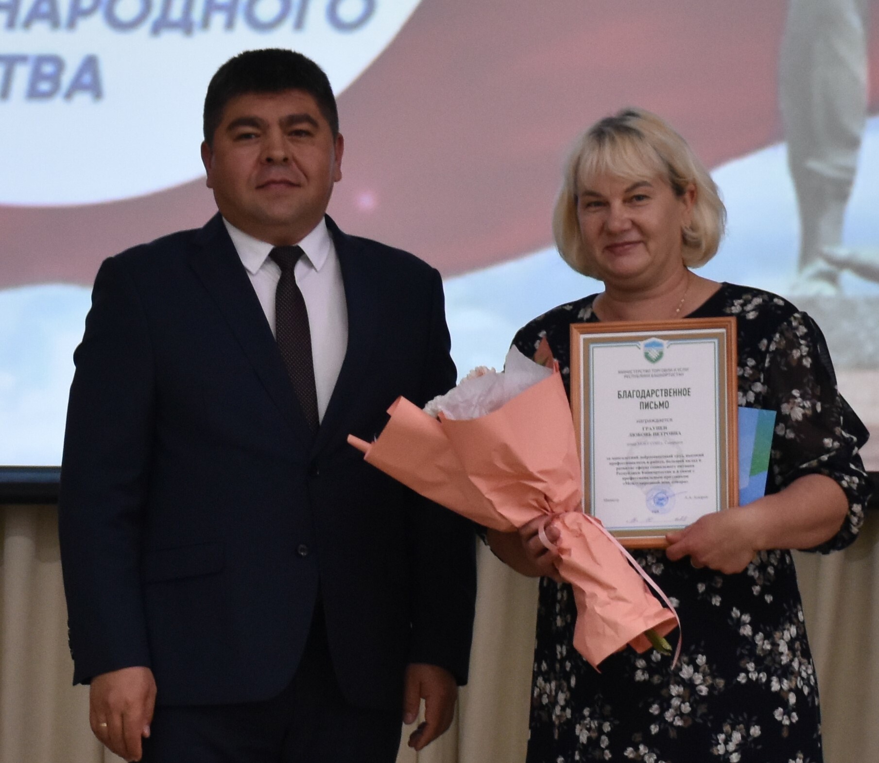 Заслуженные награды вручили хайбуллинцам ко Дню народного единства