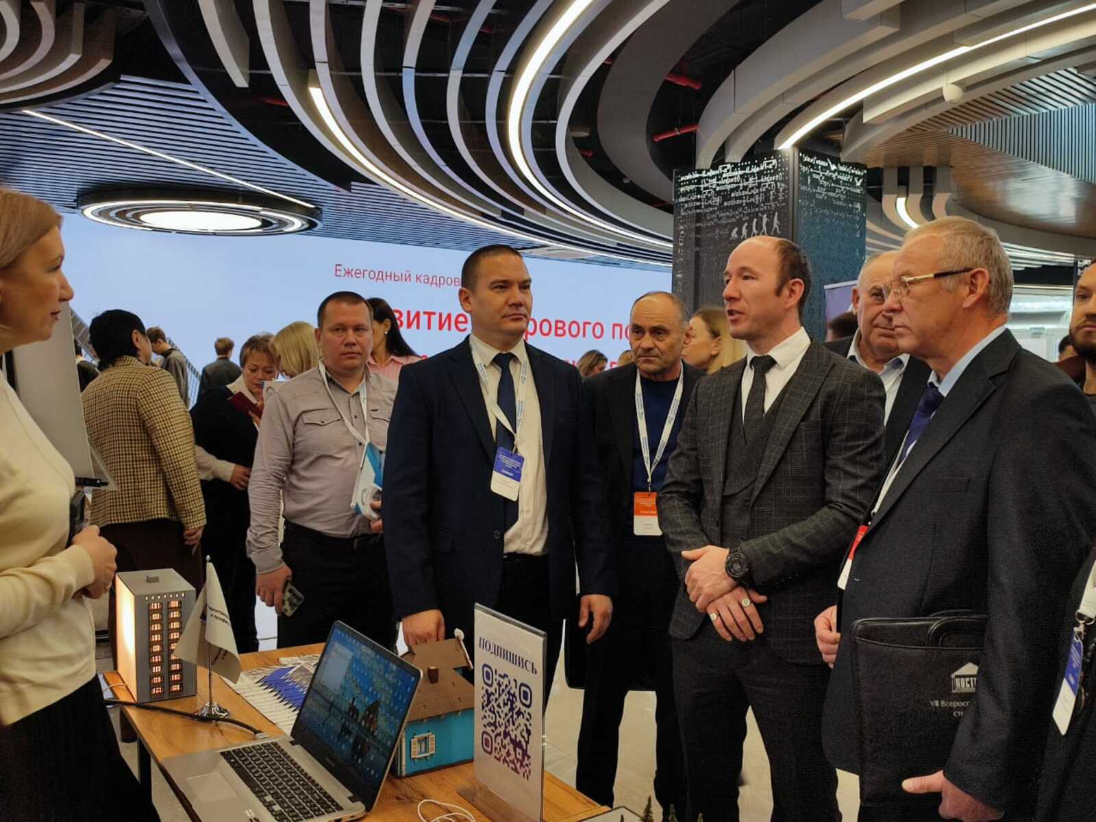 Ежегодный форум «Развитие кадрового потенциала в сфере строительства и ЖКХ»