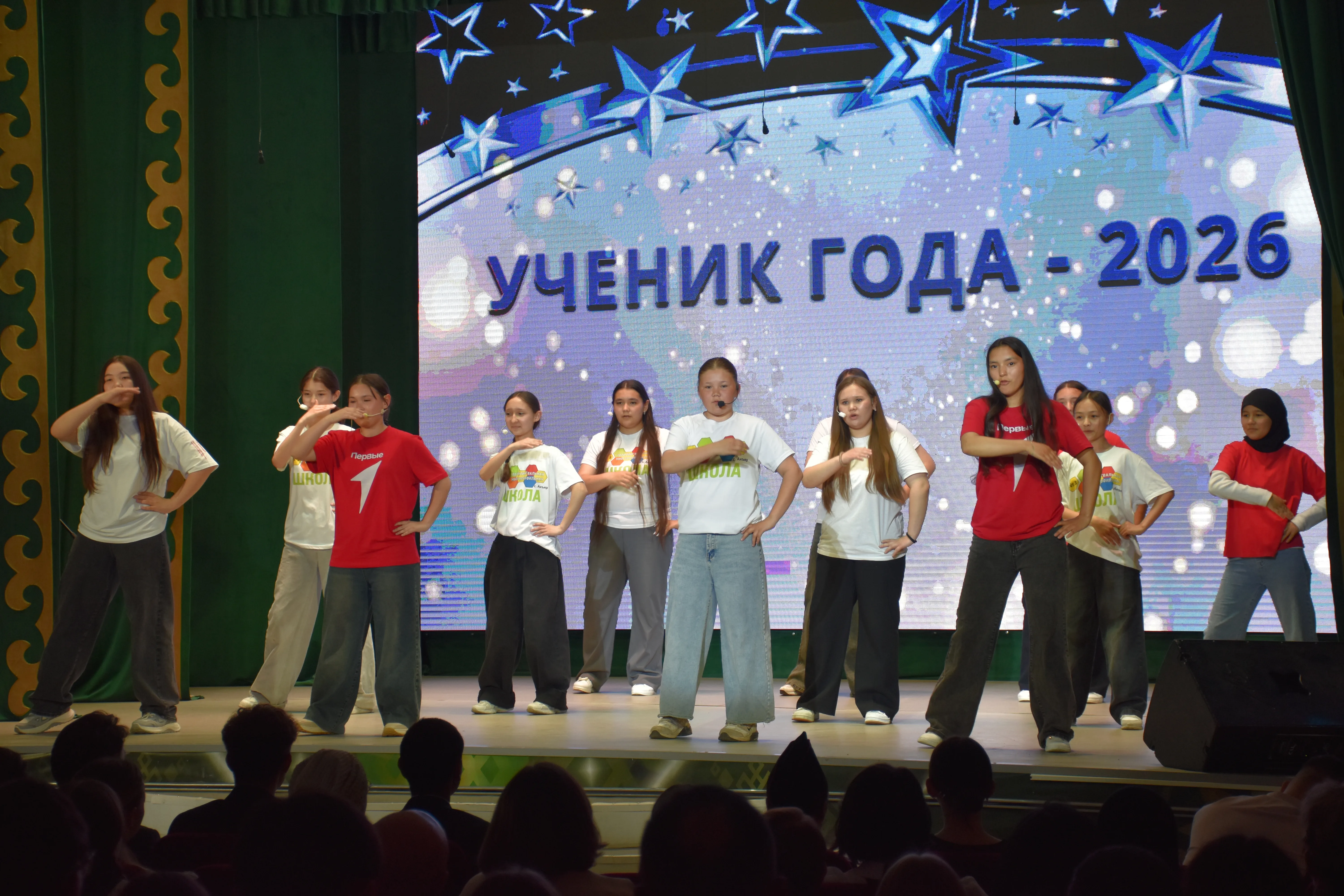 В Хайбуллинском районе определили лучшего ученика 2026 года