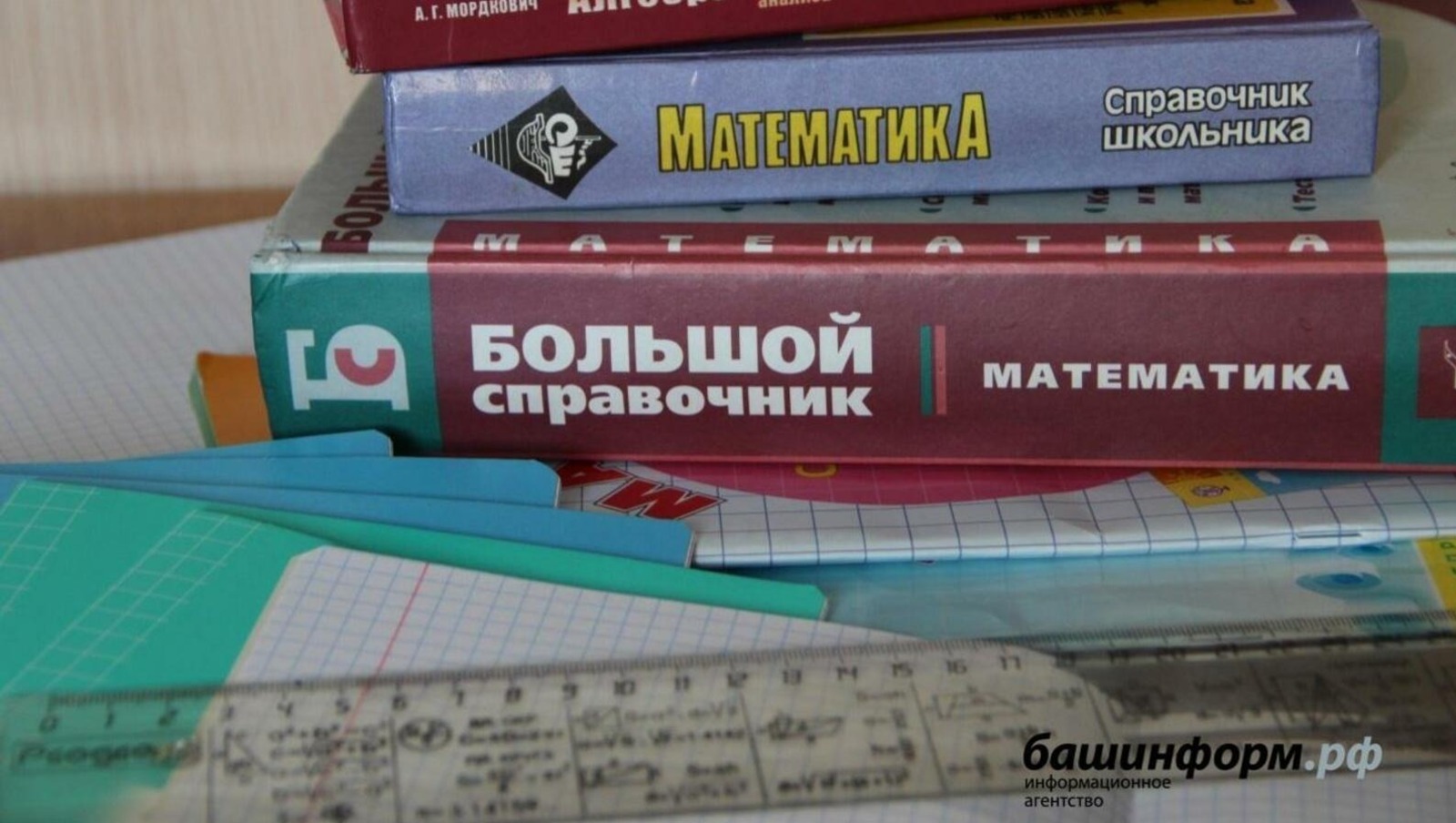 Сайты с готовыми решениями заданий ЕГЭ, олимпиад и ГДЗ могут заблокировать