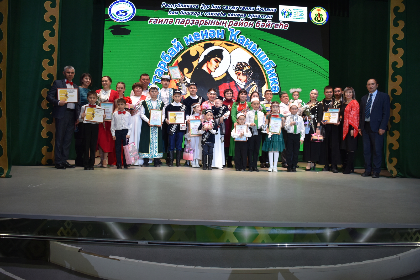 Под звездой Утарбая и Канышбика