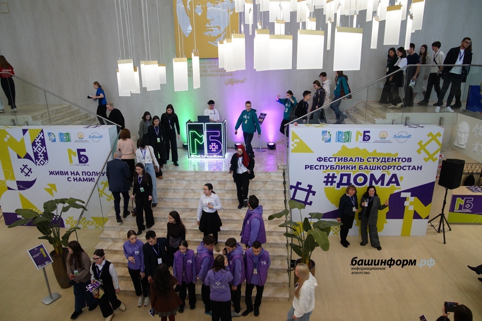 В Башкирии учредили новый профессиональный праздник