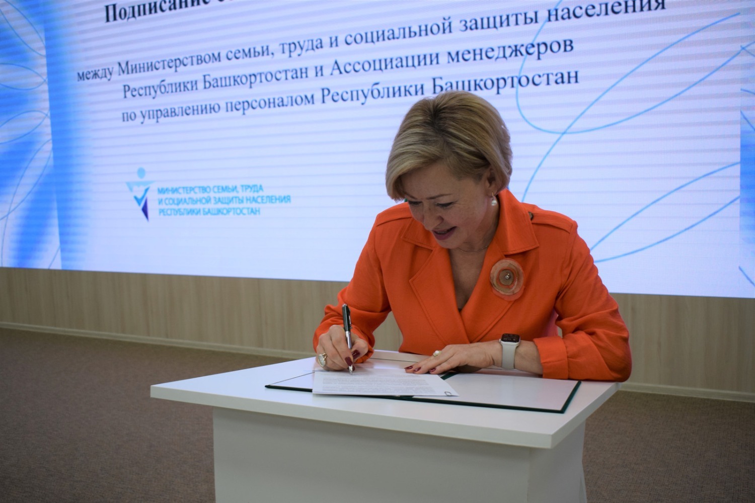 пресс-служба форума