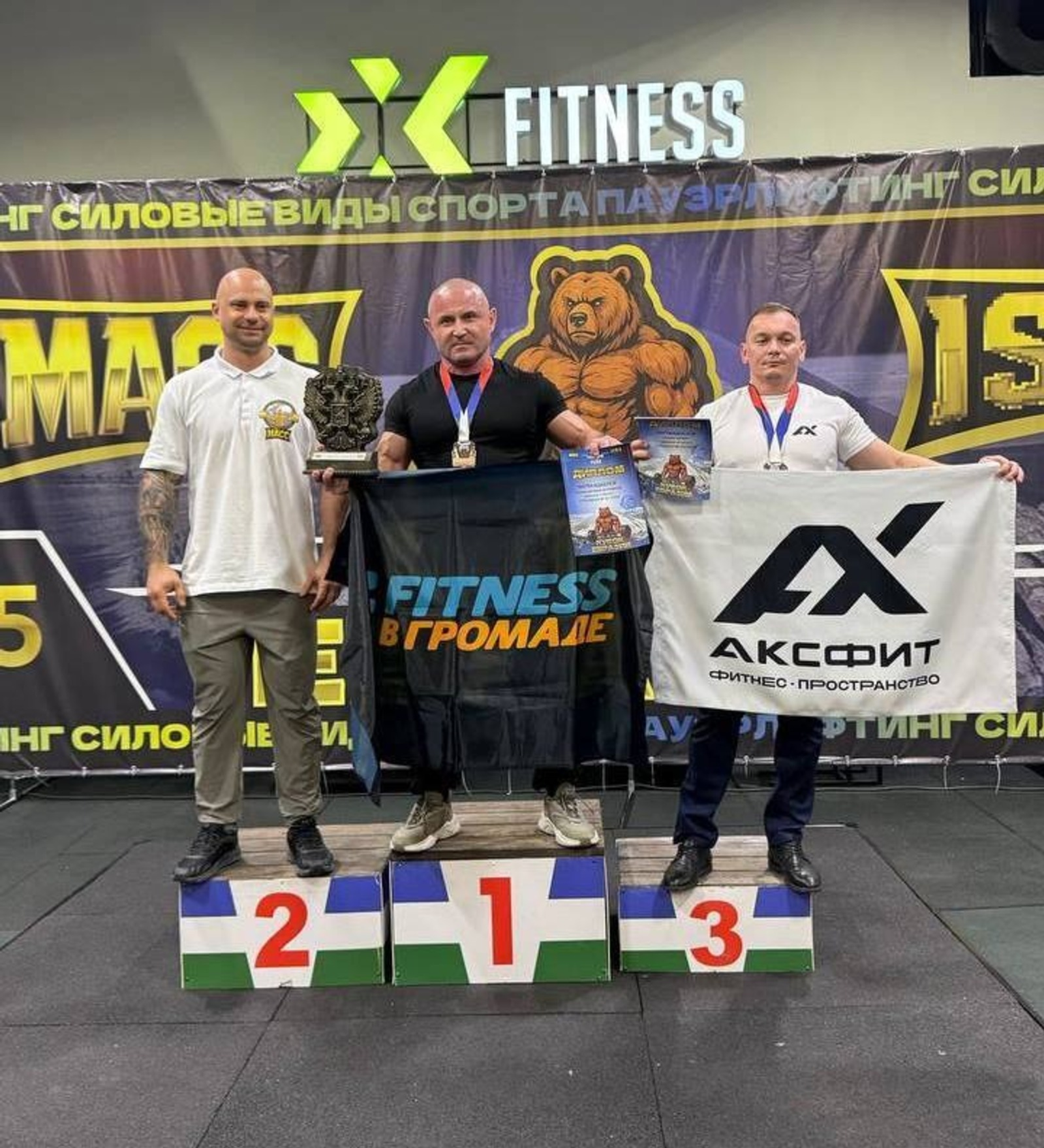 Спортсмен из Башкирии установил новый рекорд России в жиме лежа