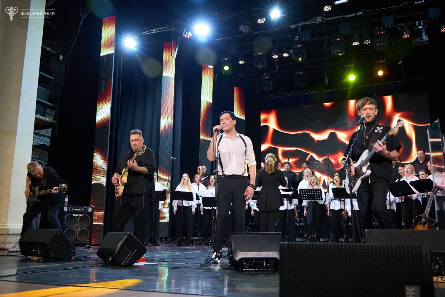В Уфе рок-группа «Бурелар» спела свои хиты с Хоровой капеллой