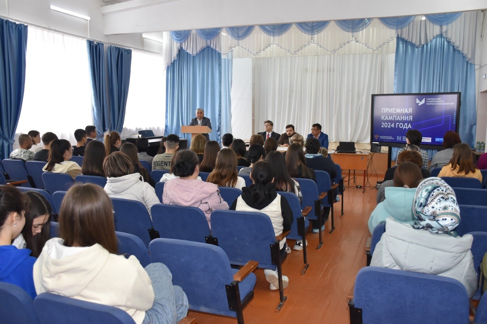 На базе школы №2 с. Акъяр состоялся семинар «Приём в ВУЗы –2024»