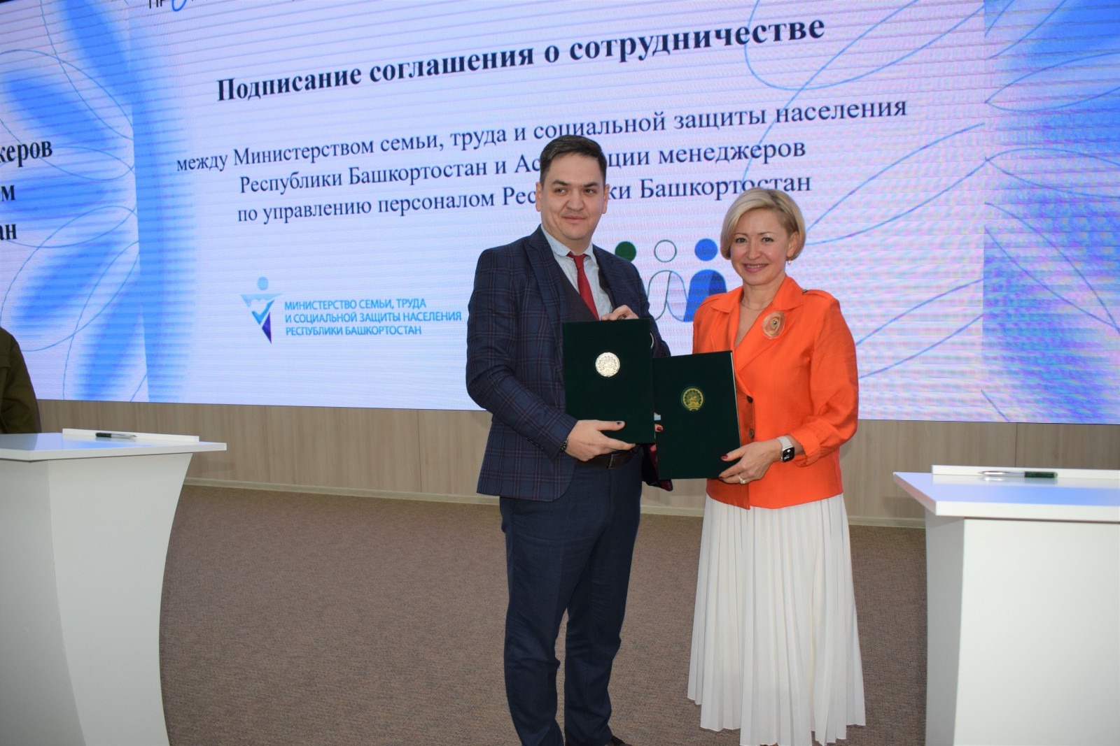 пресс-служба форума