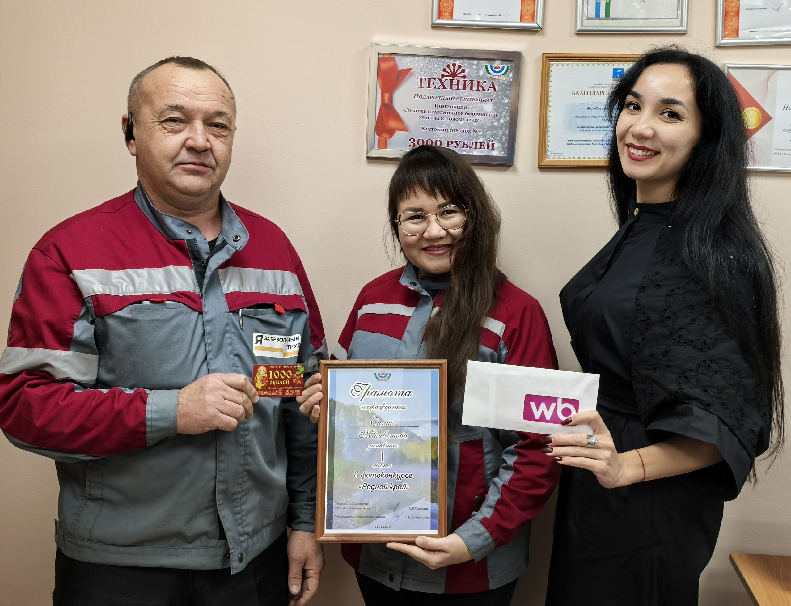 В фотоконкурсе от молодёжки и профсоюза «Башмеди» приняло участие 23 работника