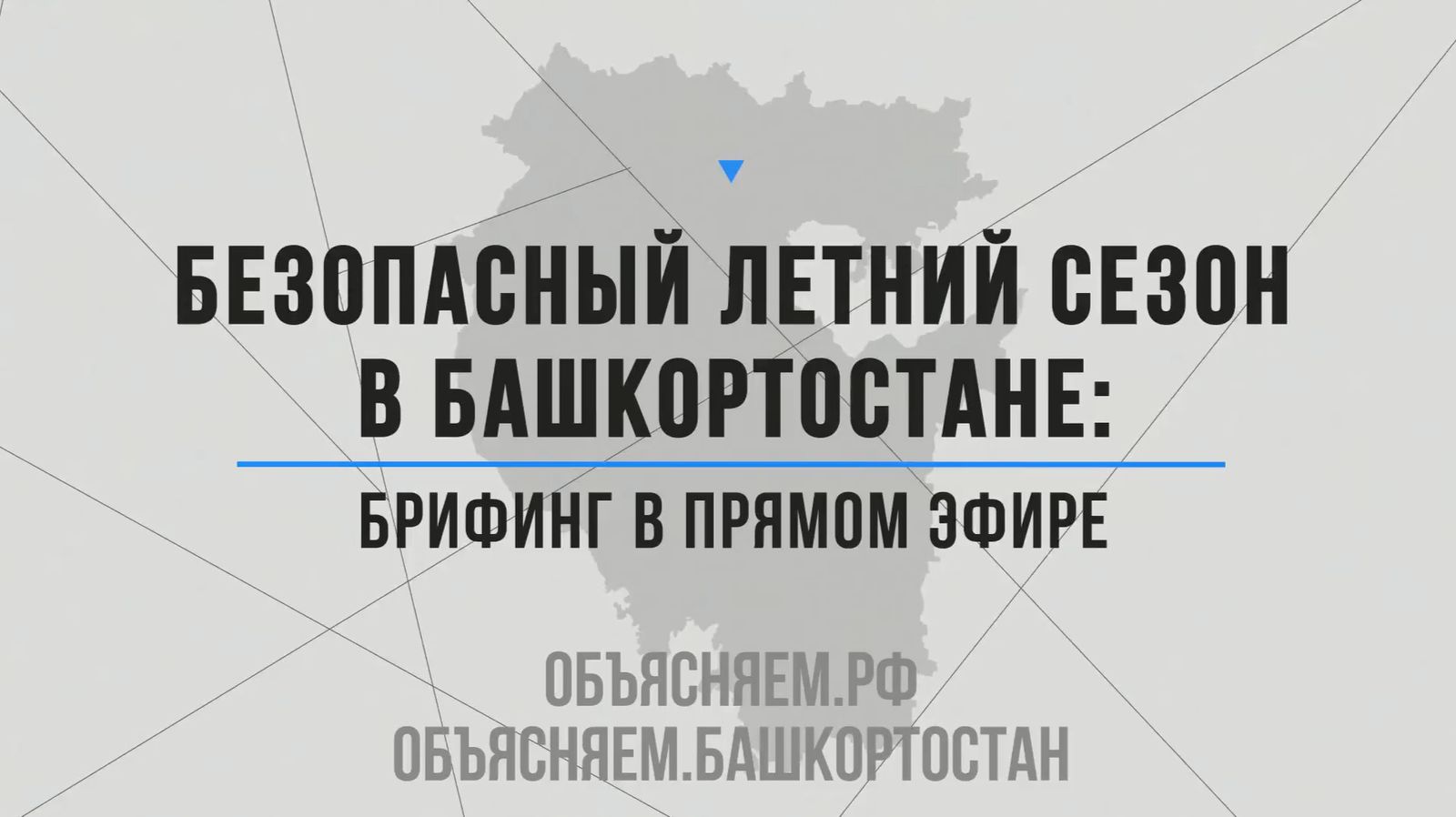 Что нужно знать перед отправкой ребёнка в оздоровительный лагерь