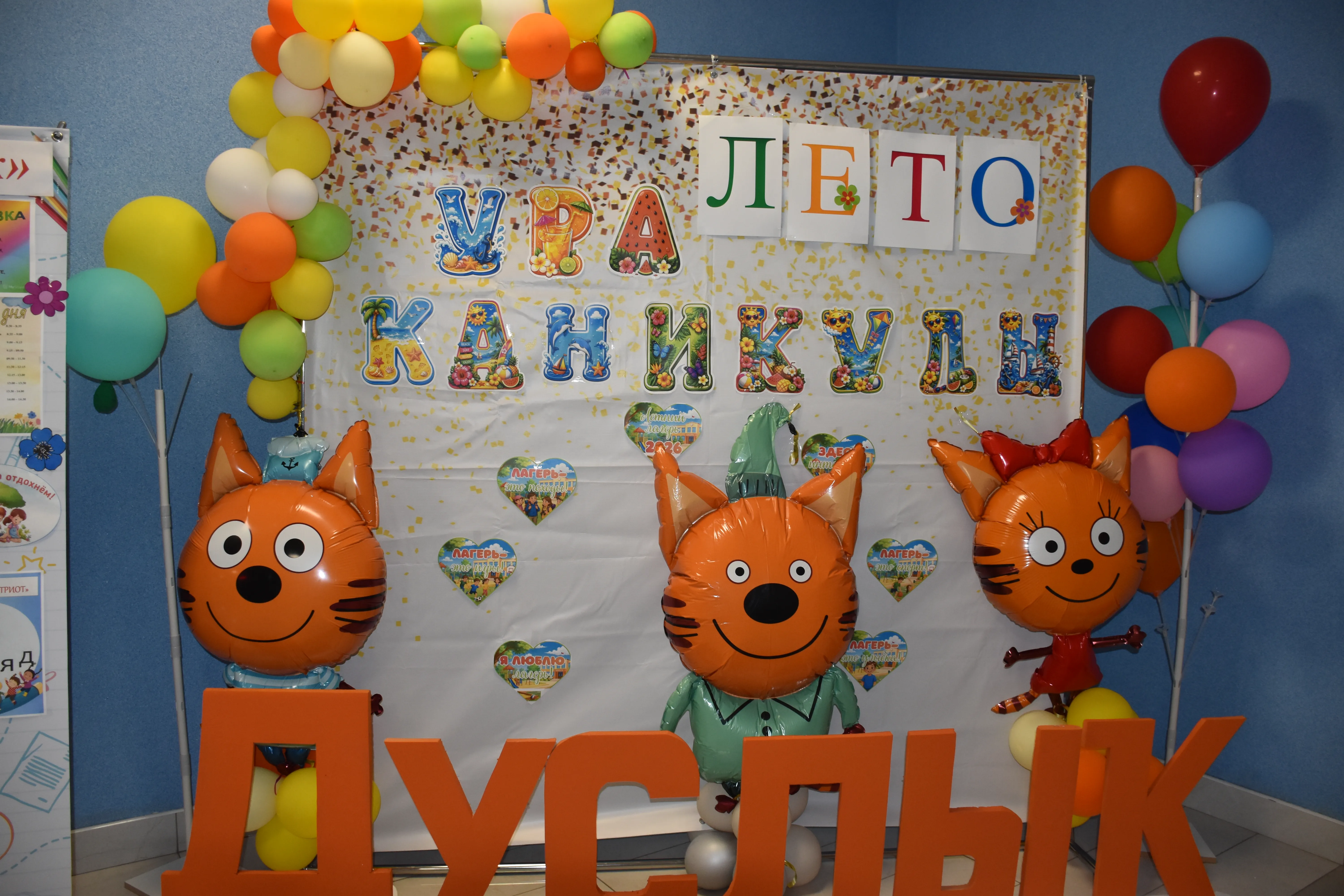 Мы дружбою сильны