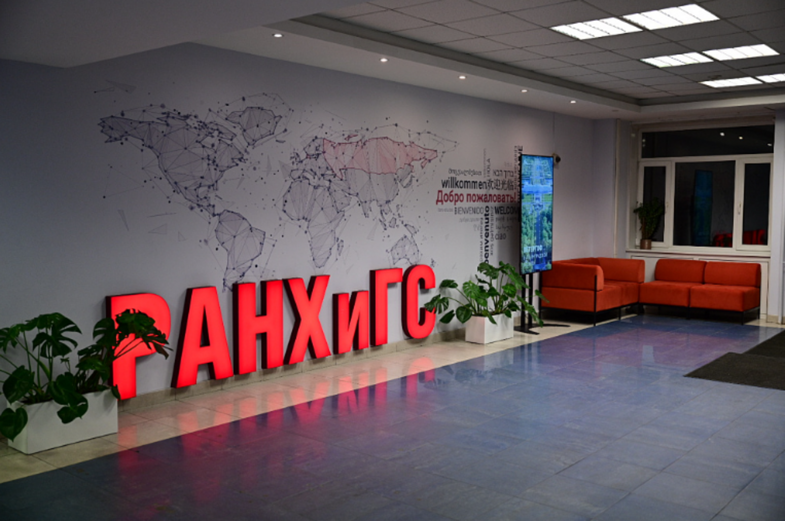 Радий Хабиров встретился со студентами московских вузов – выходцами из Башкирии