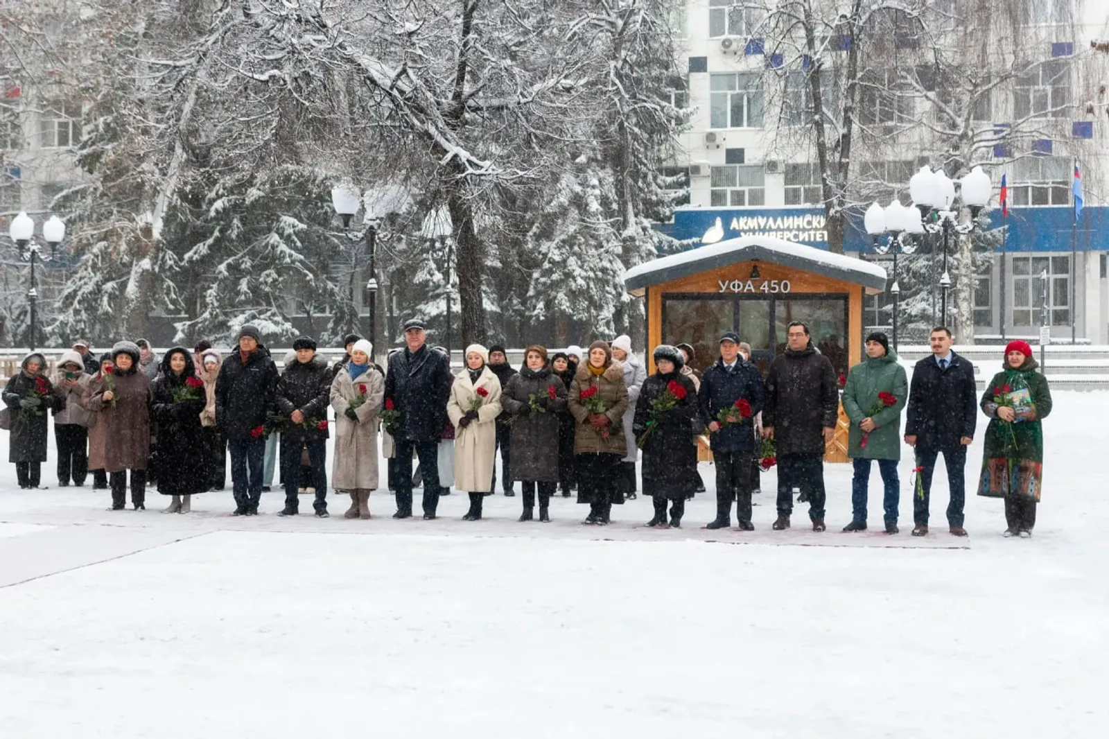 День башкирского языка отметили в Уфе