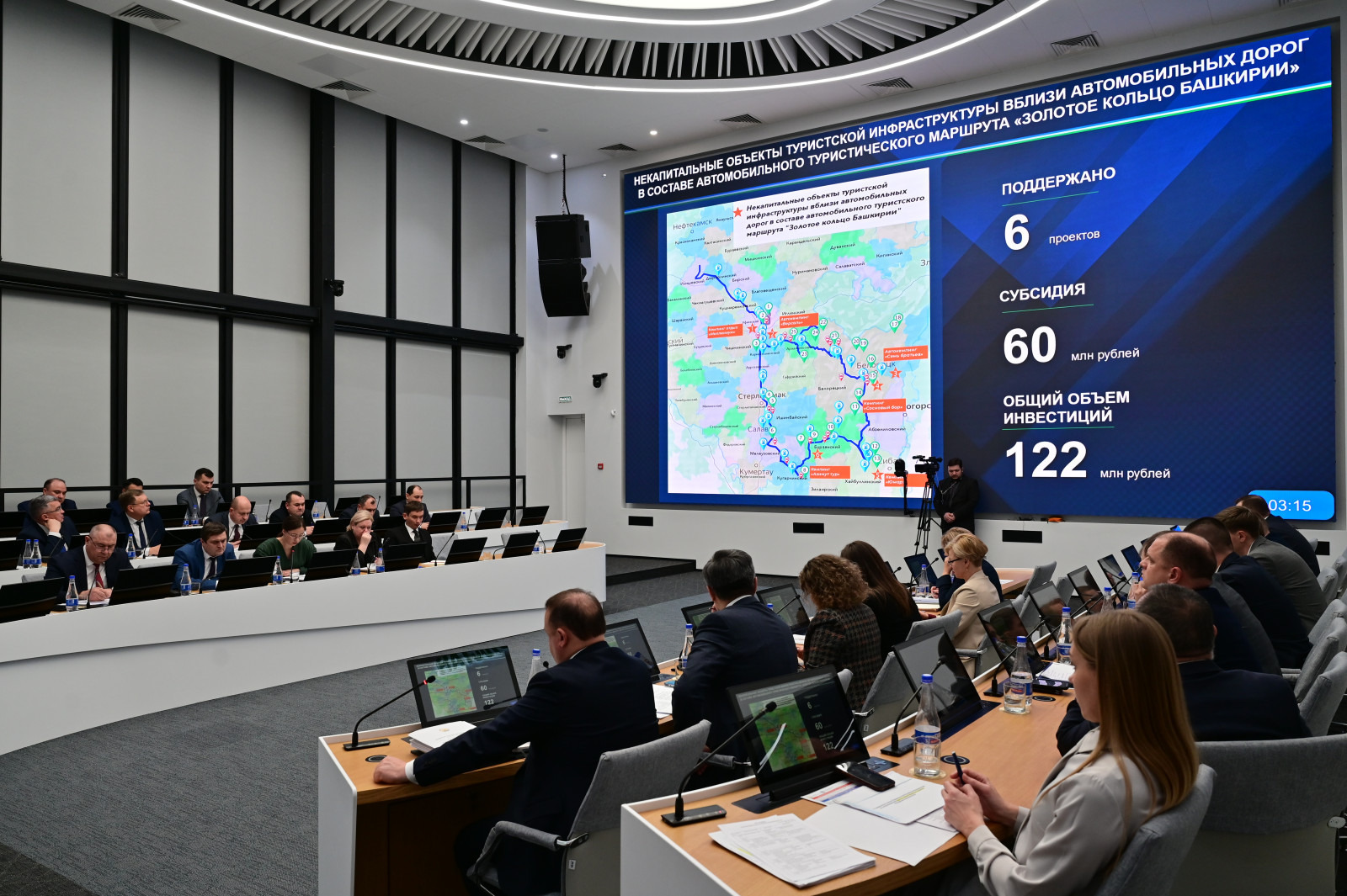 По маршруту «Золотое кольцо Башкирии» реализуют 6 туристических проектов