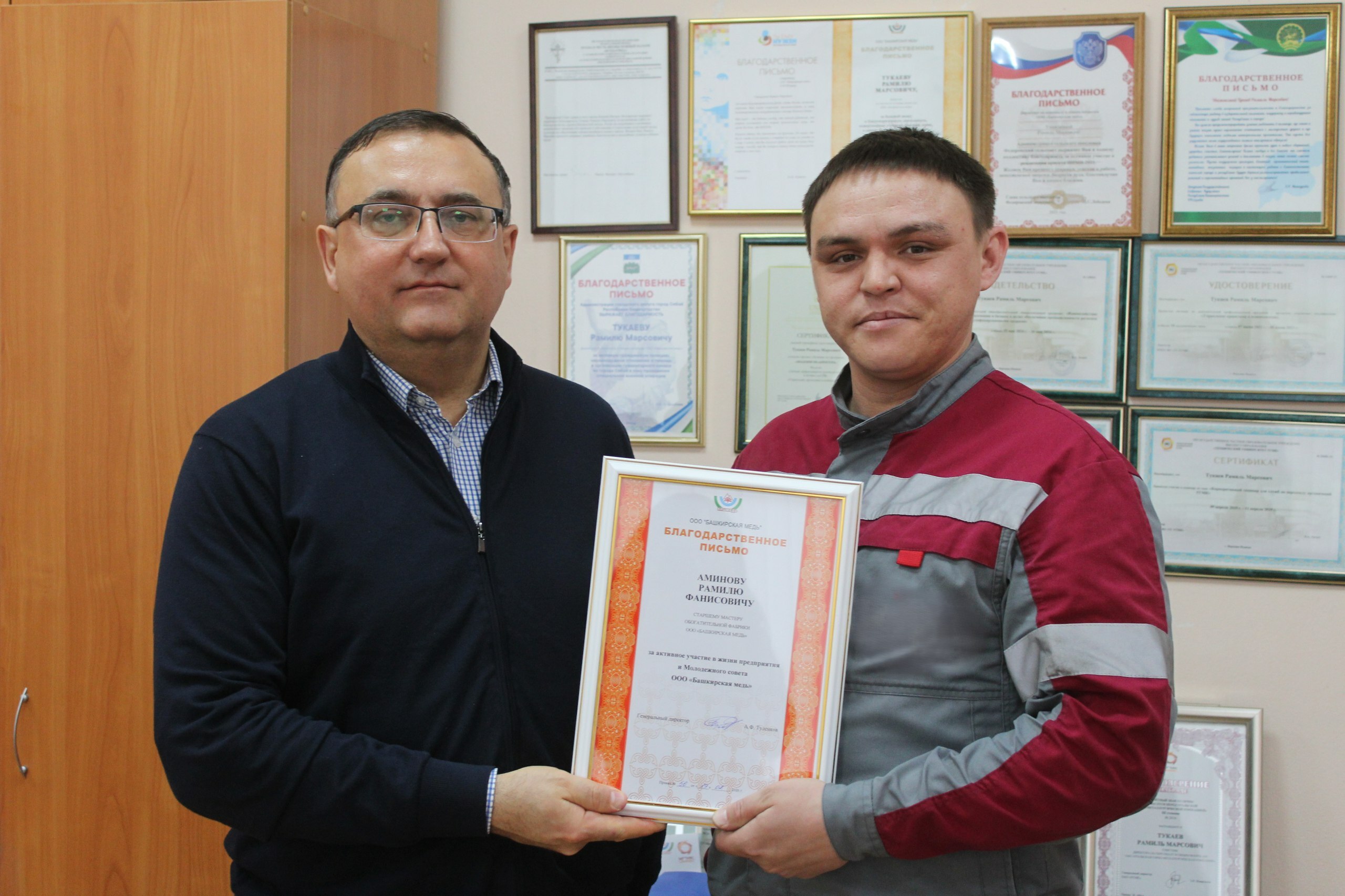 Молодёжный совет «Башкирской меди» в 2026 году запустит проект «Школа лидеров»