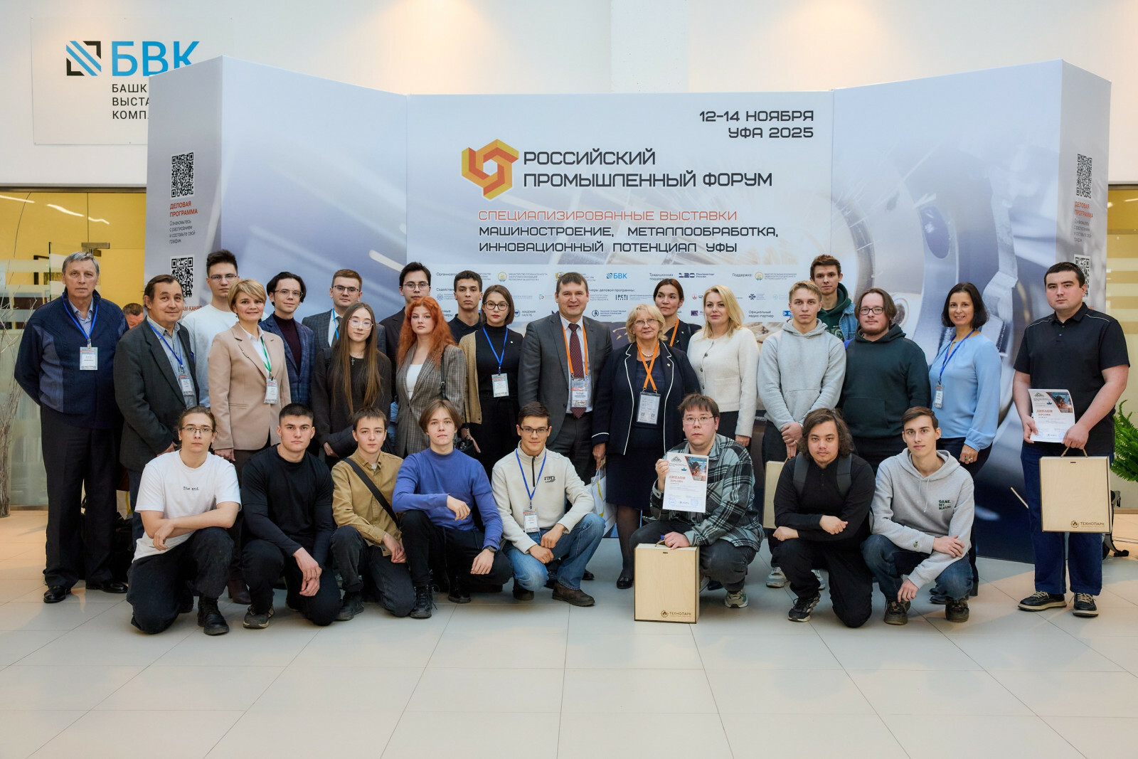 В Межвузовском кампусе Уфы состоялся Региональный чемпионат молодых технологов