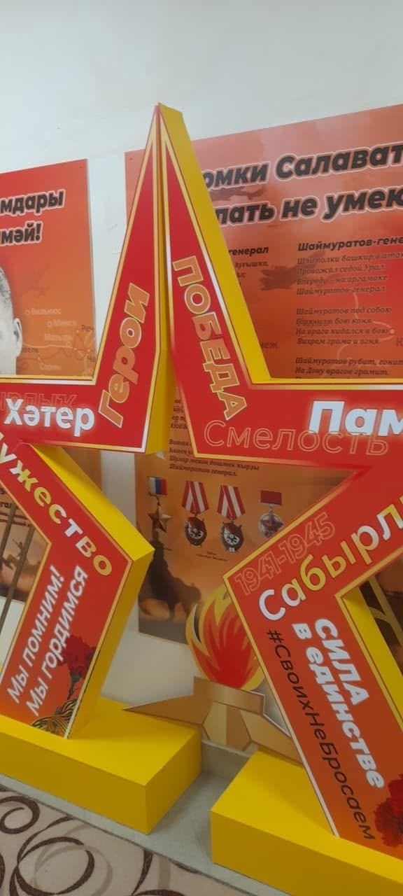 Будем патриотами!