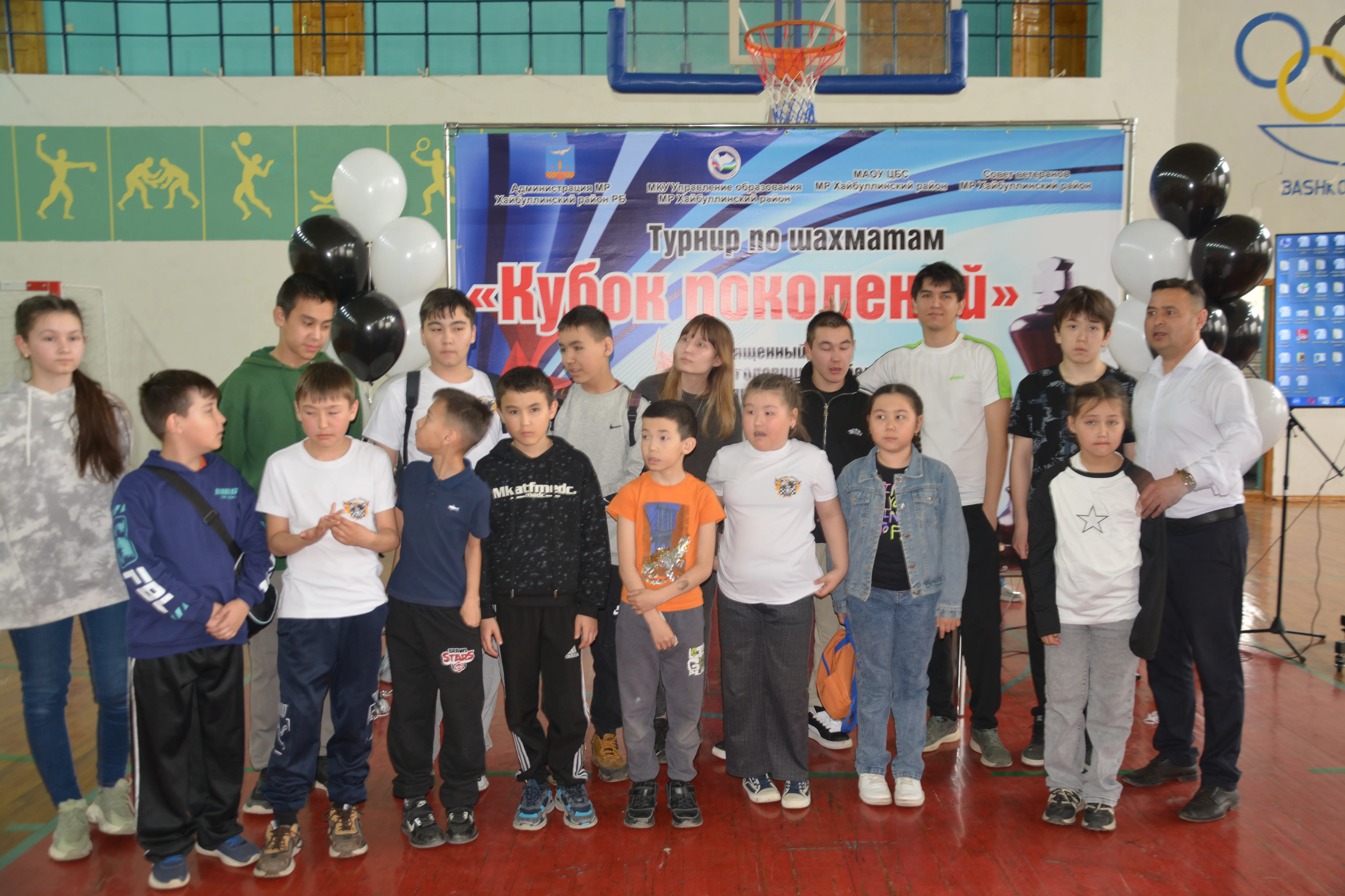 Шахматный турнир «Кубок поколений»