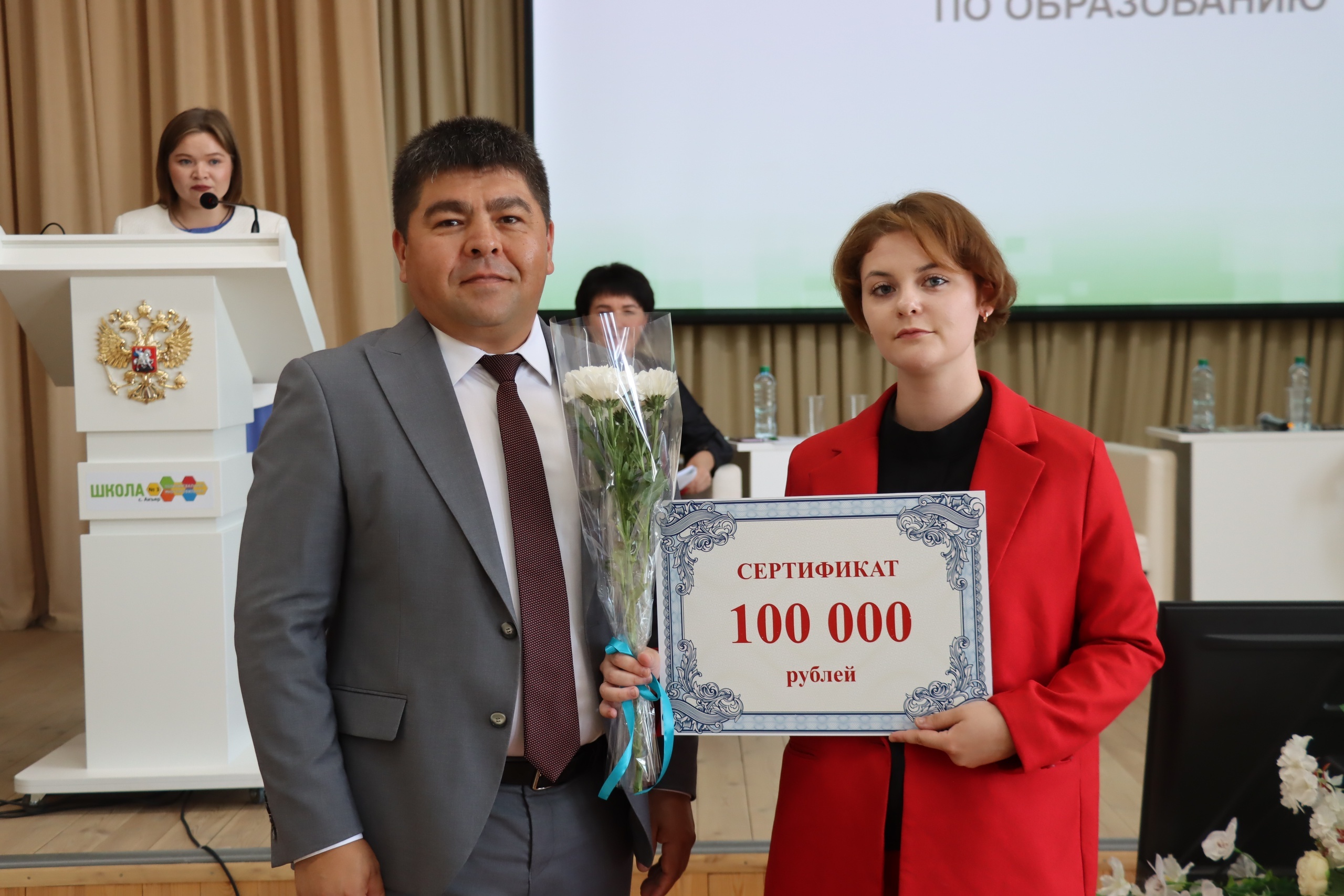 Будущее в настоящем