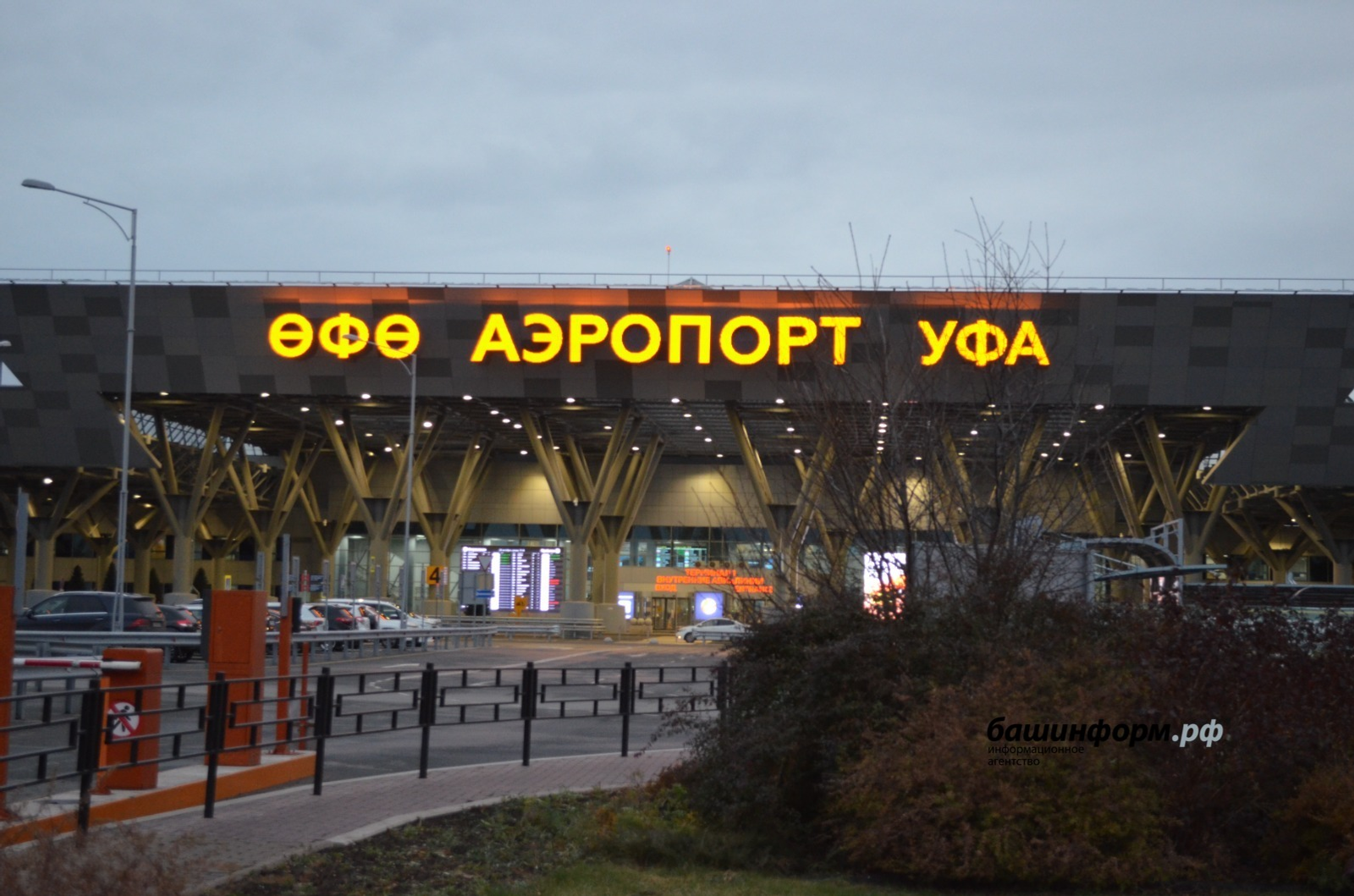 Башкирия возобновляет прямые рейсы во Вьетнам