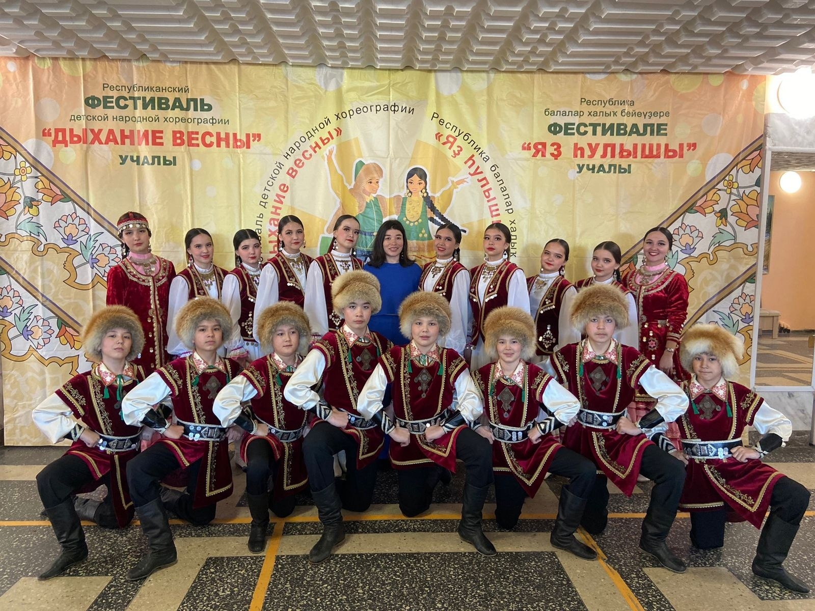 Хайбуллинские танцоры стали призерами VI Республиканского фестиваля детской народной хореографии «Дыхание весны»