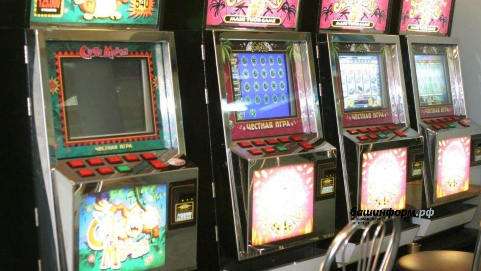 В Башкирии принят закон о поступлениях налога на игорный бизнес