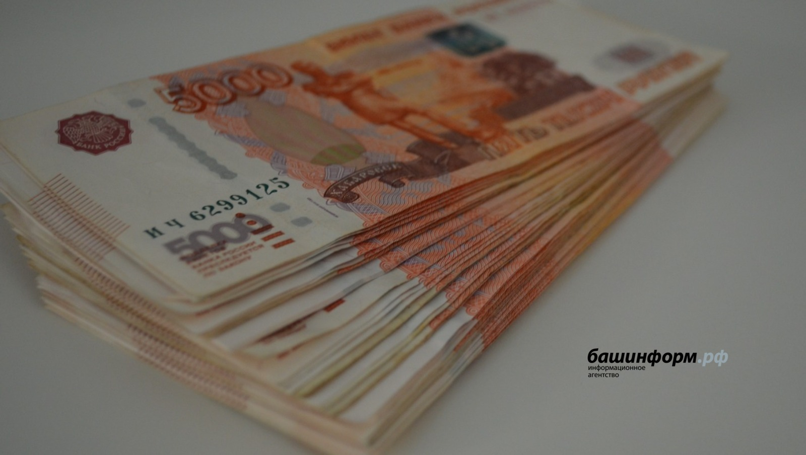 Учительницу из Уфы обманул известный корейский исполнитель