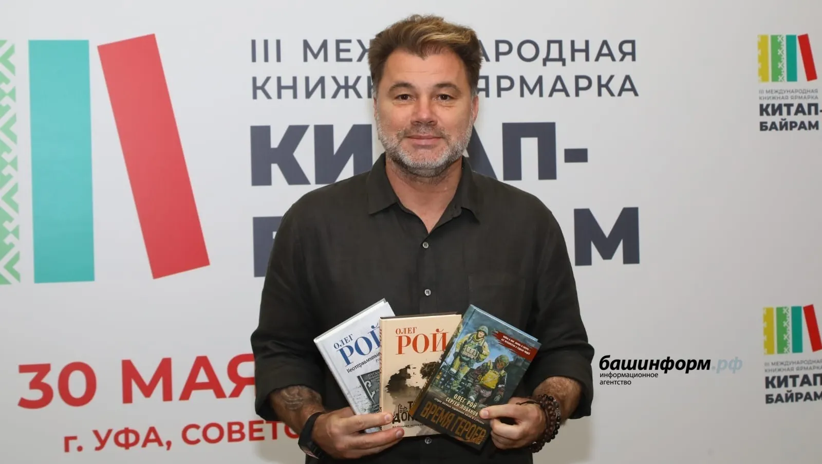 Писатель Олег Рой назвал выставку «Китап-Байрам» важной для всей страны