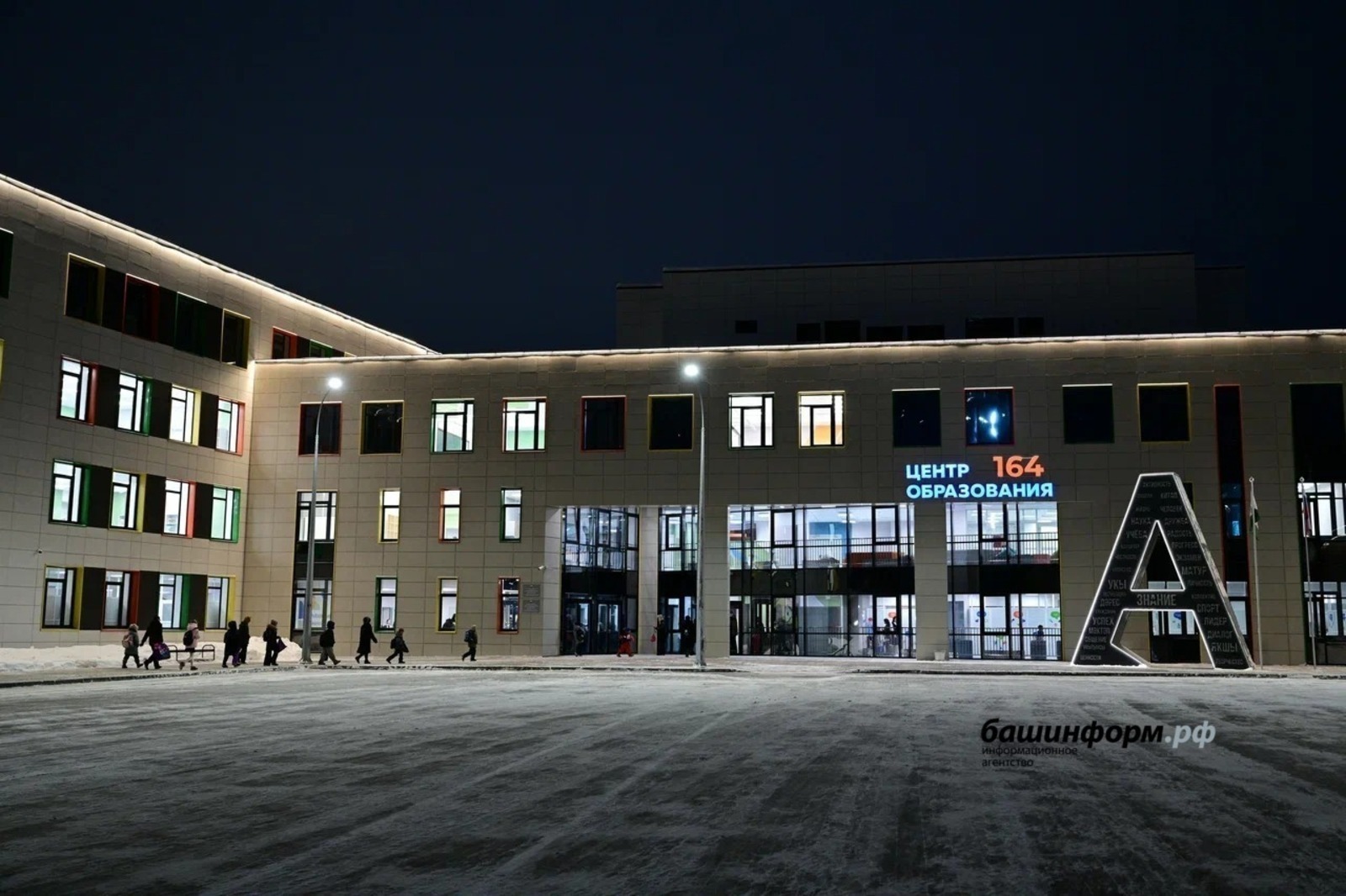 Марат Хуснуллин оценил новую школу в Кузнецовском затоне Уфы