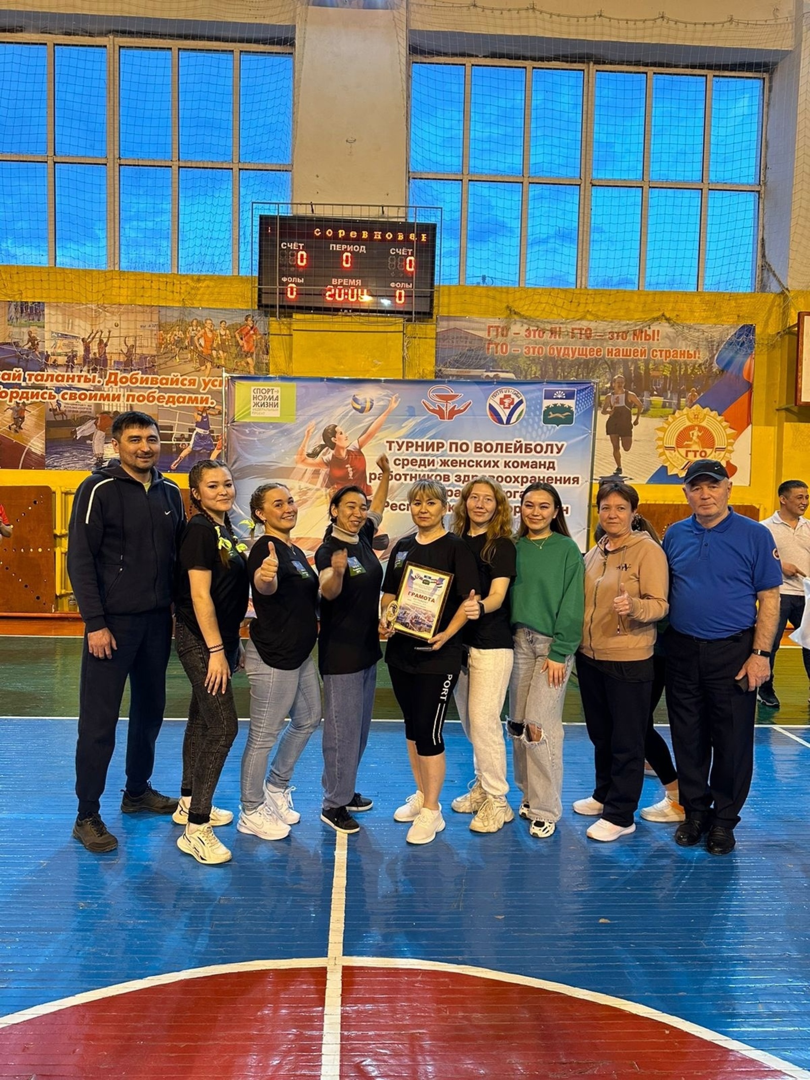 Волейбольная команда Акъярской больницы завоевала приз зрительских симпатий в Сибае