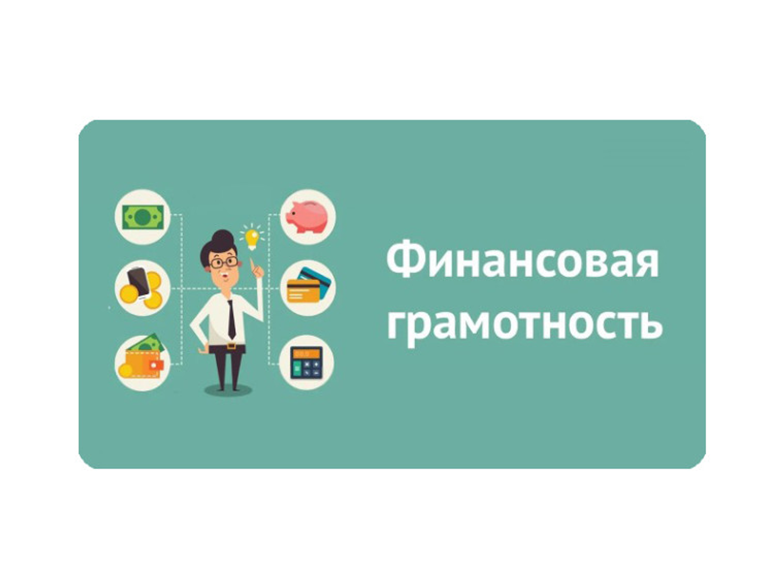 Как мошенники получают доступ к госуслугам?