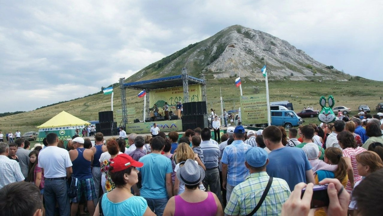 В Башкирии Роберт Юлдашев проведет Летний фестиваль близ горы Торатау