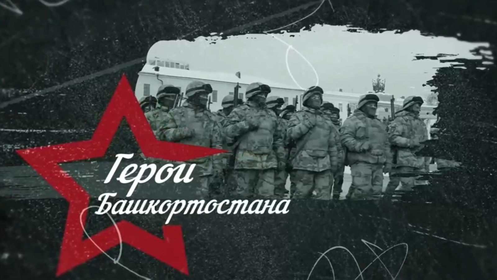 Около 150 человек прошли в очный этап программы «Герои Башкортостана»!