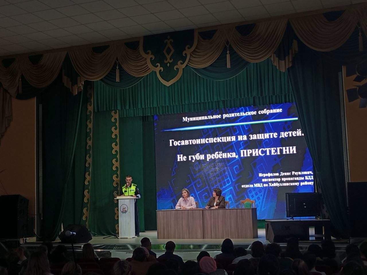 Безопасность, патриотизм, поддержка: итоги муниципального собрания