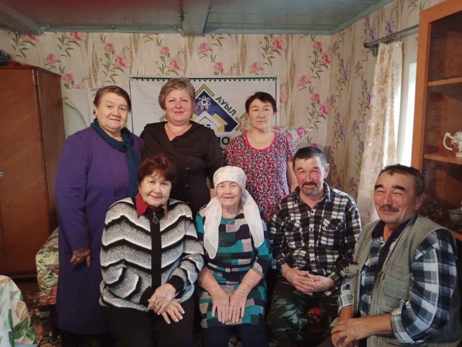 Долгожителей Хайбуллинского района поздравили с юбилеем