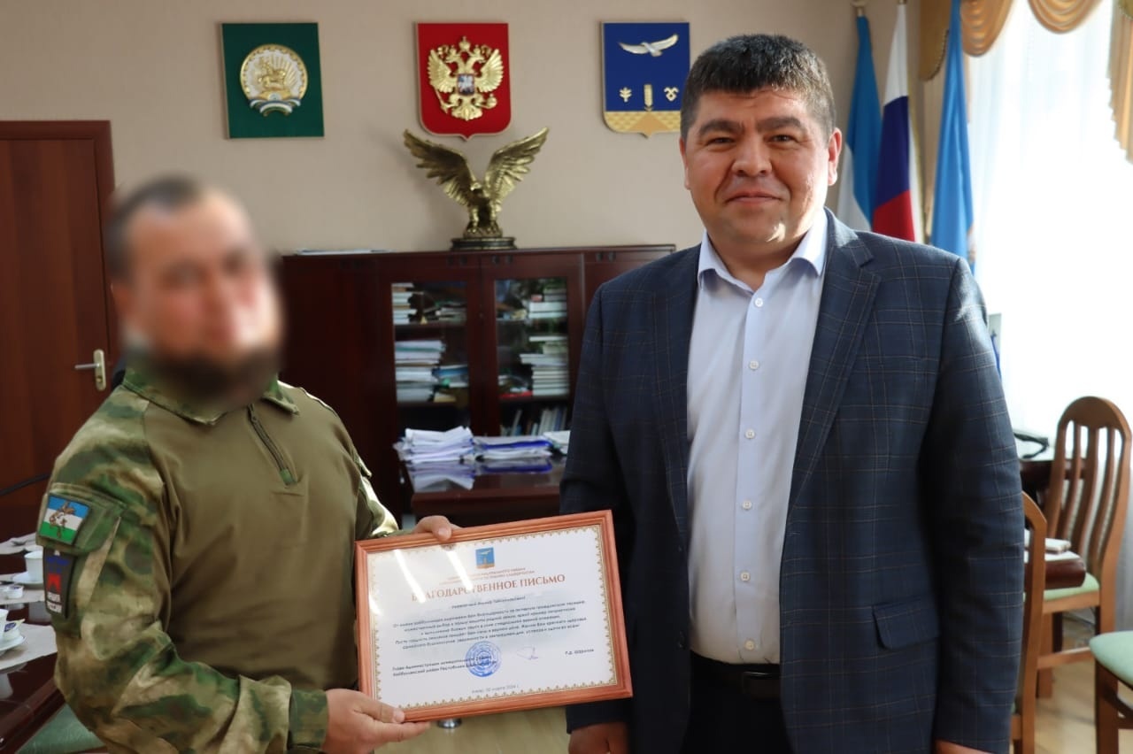 Глава Администрции Хайбуллинского района Рустам Шарипов встретился с участниками специальной военной операции