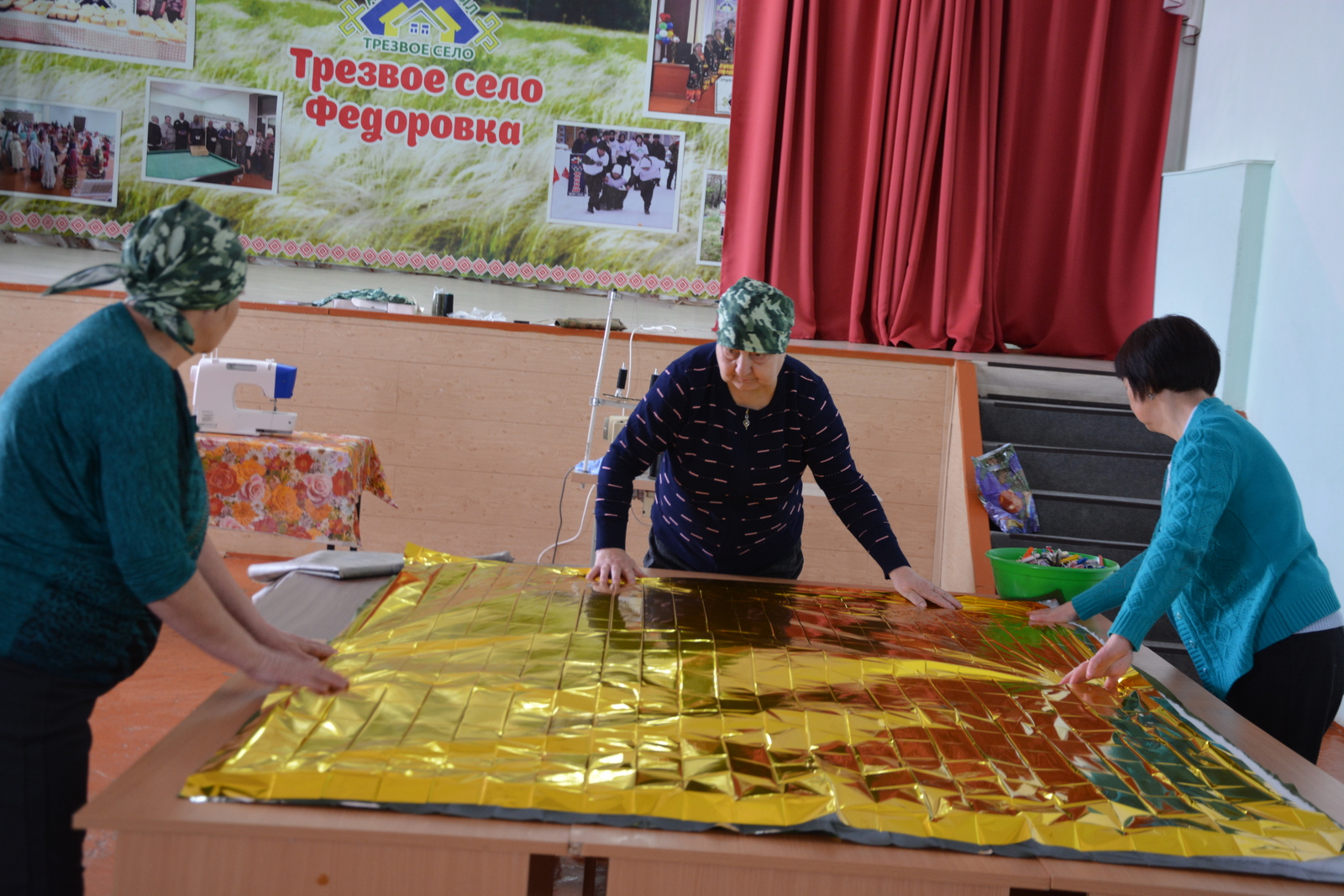 Жители села Федоровка: тепло рук и защита для бойцов