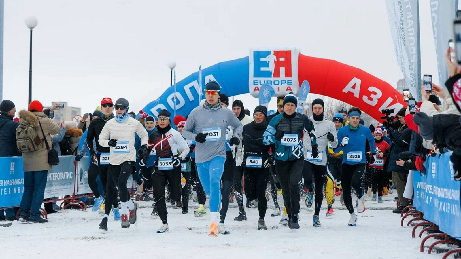 Наши коллеги пробежали зимний полумарафон «Европа-Азия»