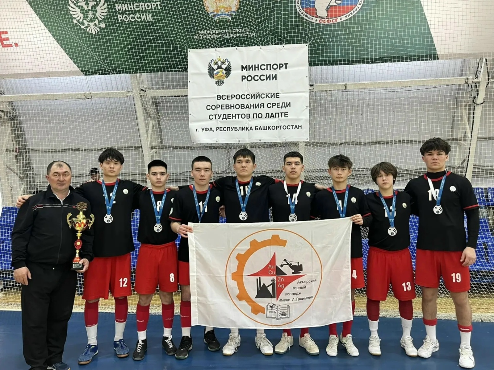 Вернулись с победой!