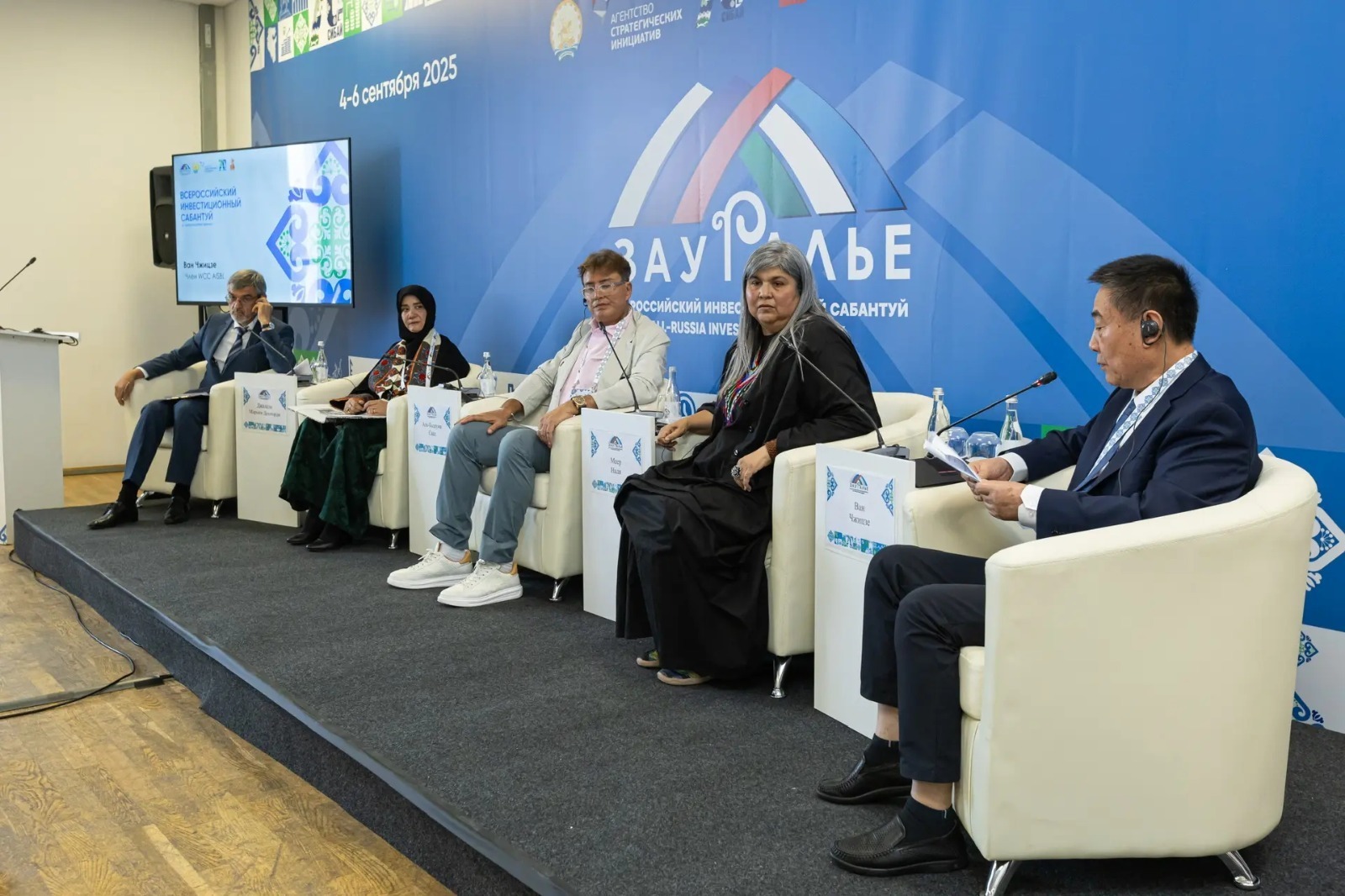 Сибай признали Всемирным ремесленным городом