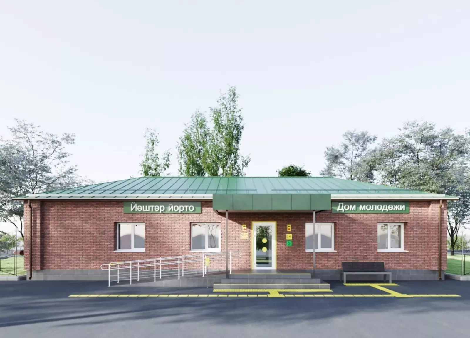 Для молодёжи открыты все двери