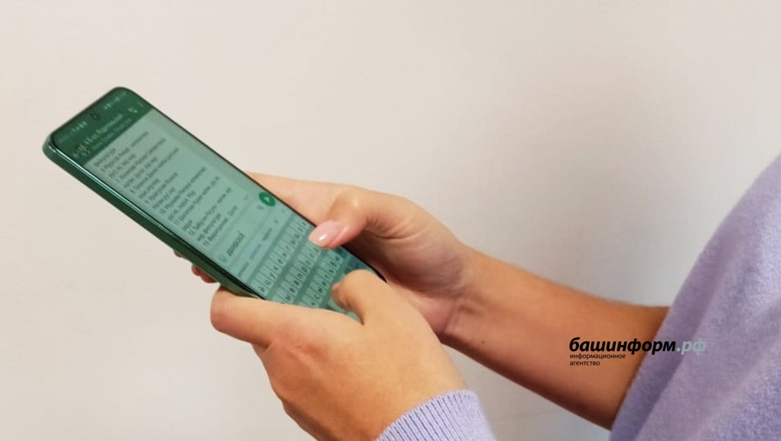 В России запретили информирование клиентов через иностранные мессенджеры